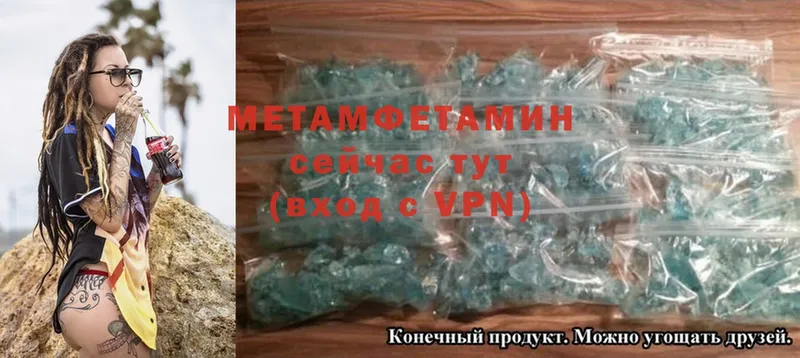 нарко площадка состав  Арск  Первитин Methamphetamine 