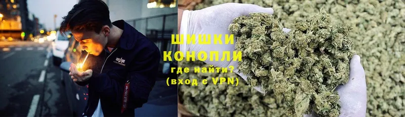 нарко площадка Telegram  Арск  Шишки марихуана SATIVA & INDICA 